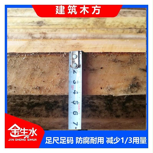 建筑木方规格尺寸