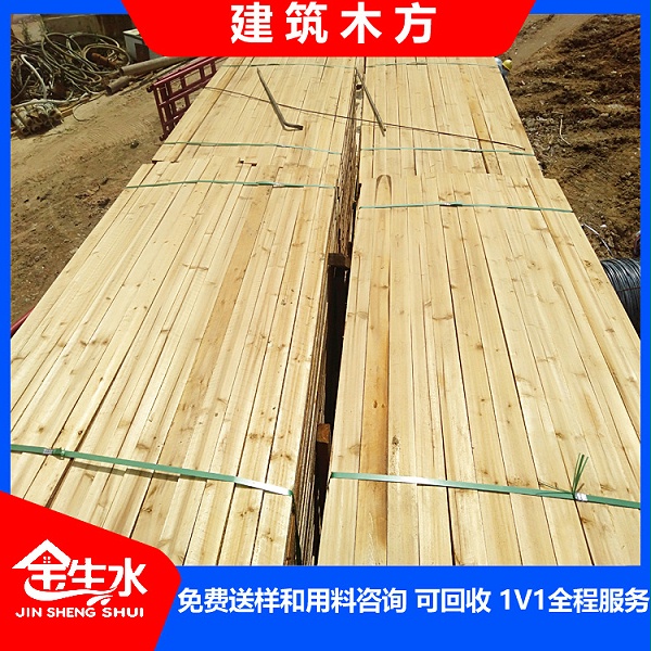 建筑木方