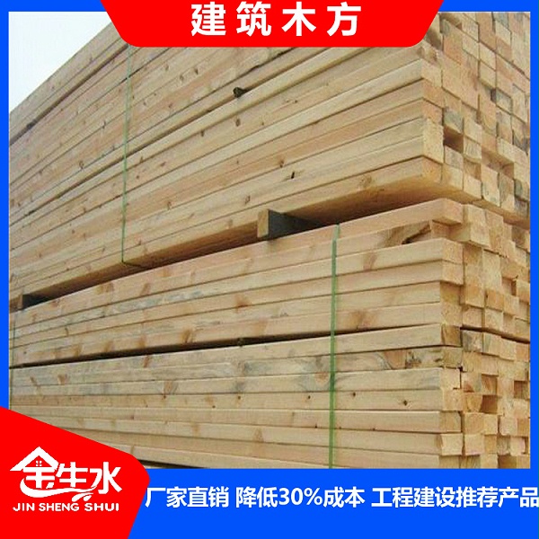 建筑木方价格4×7多少钱一根