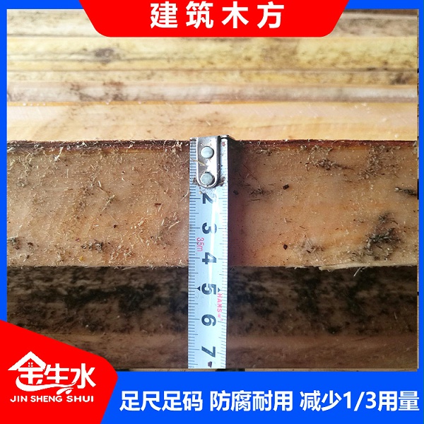 建筑木方4× 8多少钱一根