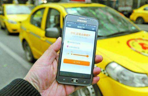滴滴打车