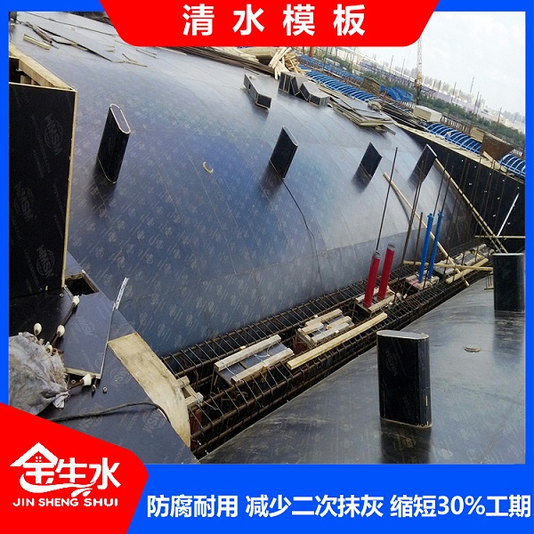 清水建筑模板厂家