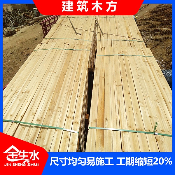 建筑木方规格尺寸