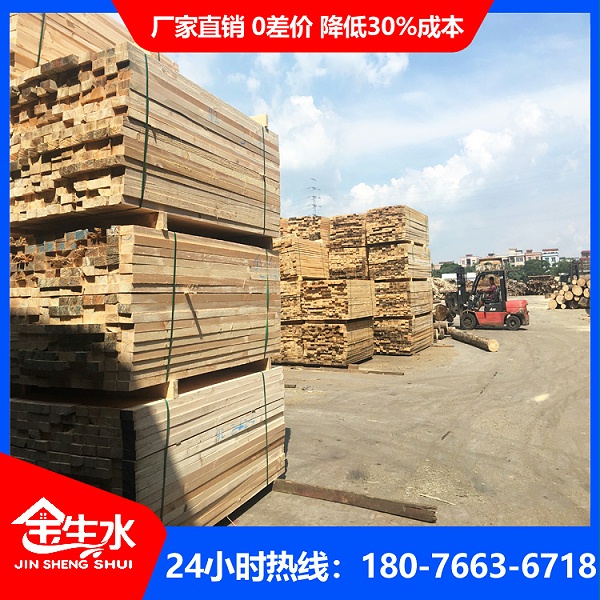 木材批发市场