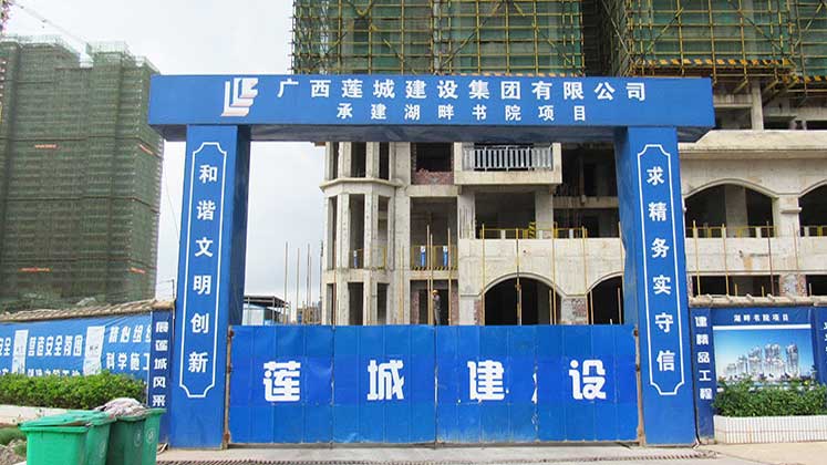 广西莲城建设集团有限公司订购建筑木方