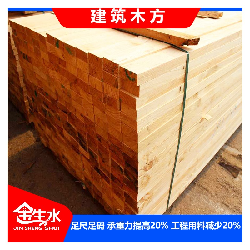 建筑木方4×8一根多少钱