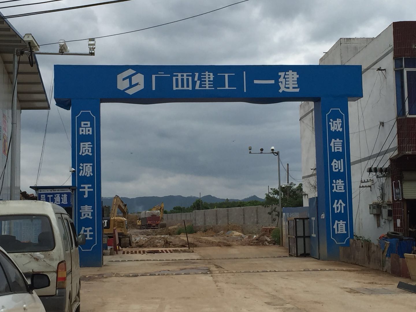 建工一建采购金生水建筑木方模板