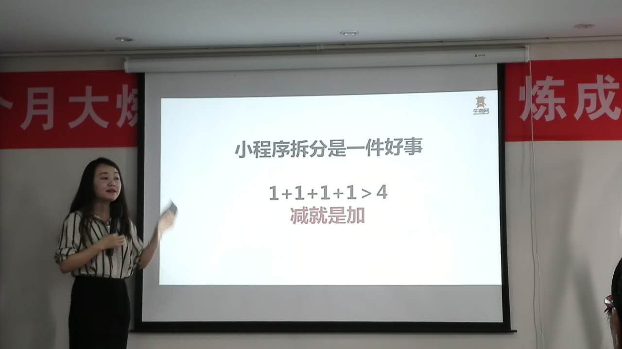 微信图片_20170910163848