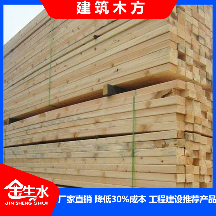 建筑木方价格