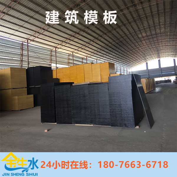建筑模板厂家哪家好