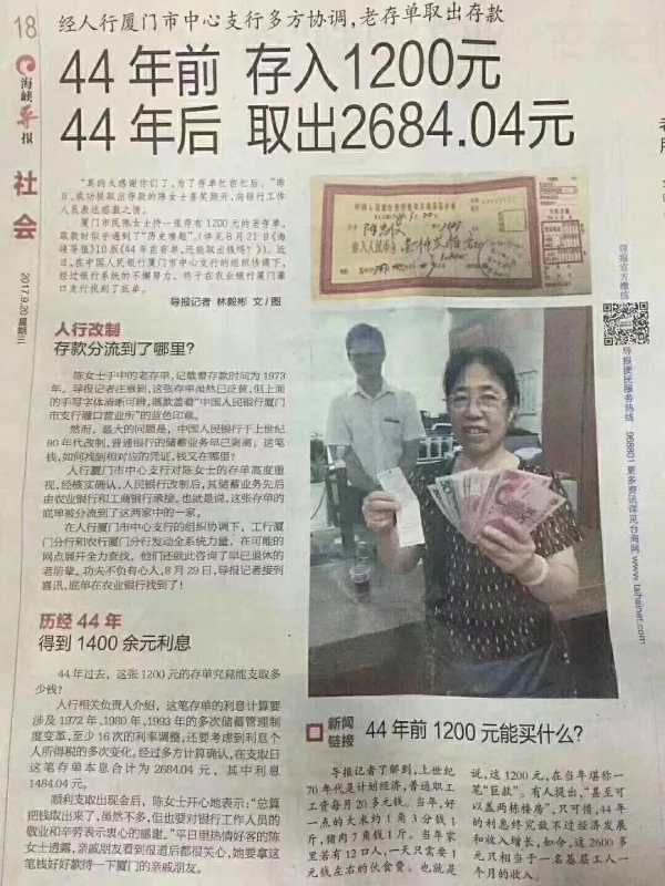 微信图片_20170922112314