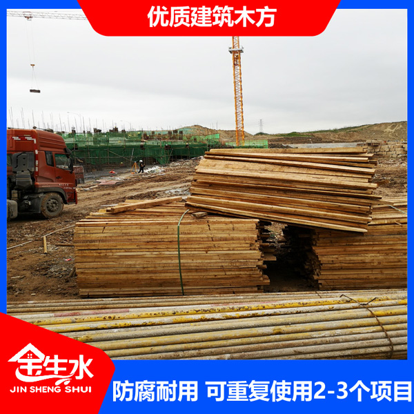 二手木方批发市场