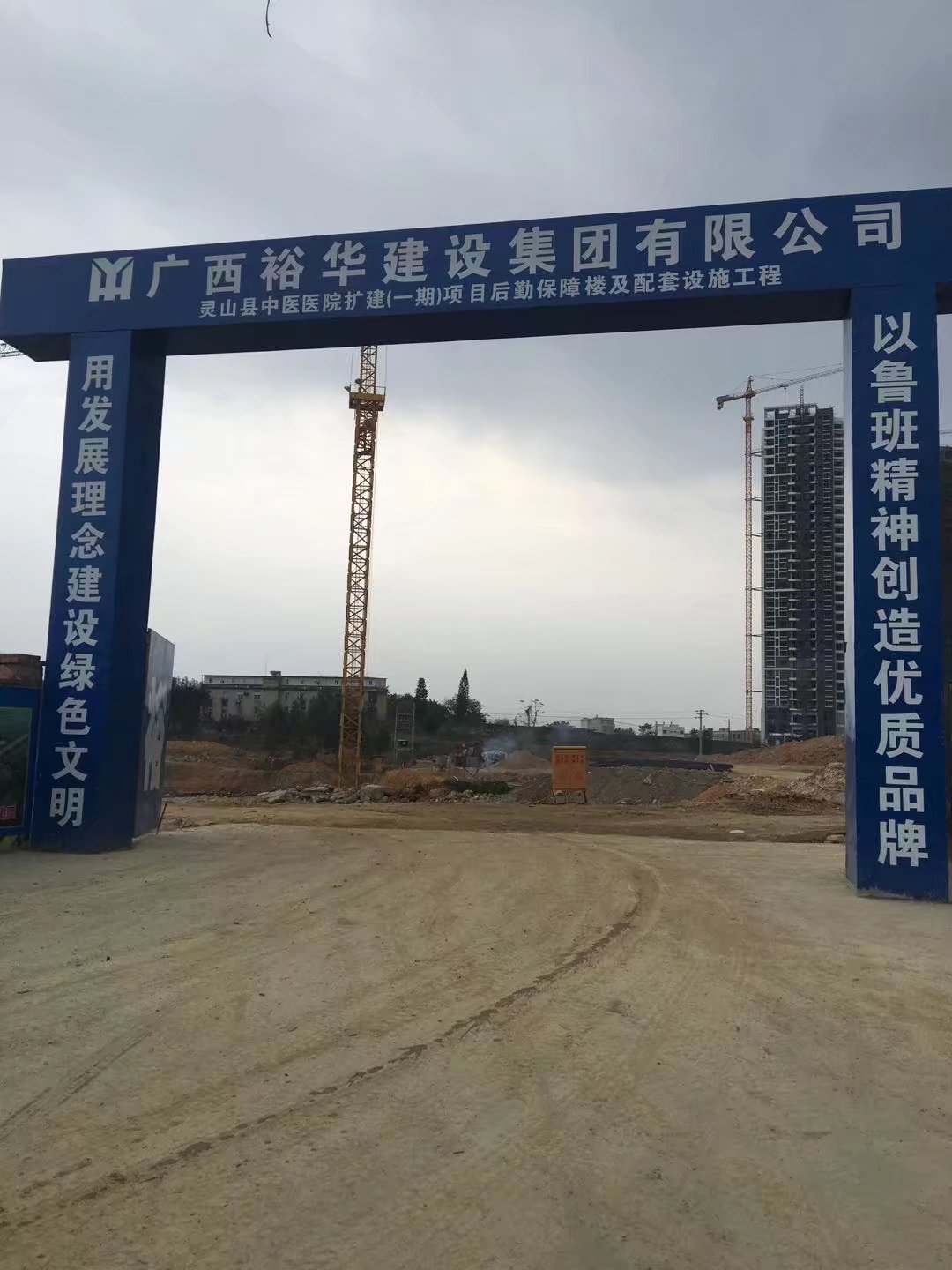 广西灵山县中医医院扩建（一期）项目大量使用金生水建材模板