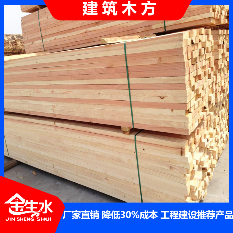 木方规格及价格表