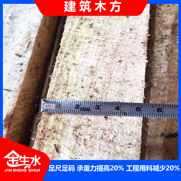 建筑木方价格